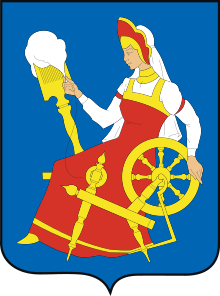 Coat-of-Arms-of-Ivanovo-(Ivanovskaya oblast).svg