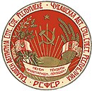 Wappen von Chuvash ASSR 1927.jpg