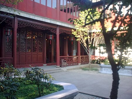 ไฟล์:Couple_garden_building_hall.jpg