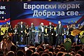 Прослава добијања кандидатуре за чланство у Европској унији 2012.