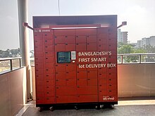 A parcel locker of Daraz at Uttara North metro station, Dhaka, Bangladesh Daraz smart delivery lock.jpg