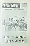 Эль Муджахид Фр (81) - 04-06-1961 - Un Peuple unanimime.jpg