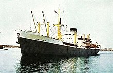 MV Elmina Palm (5,356 GRT). At anchor, Abidjan, Ivory Coast Elmina Palm.jpg