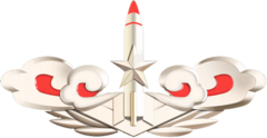 Emblem of People's Liberation Army Rocket Force.png