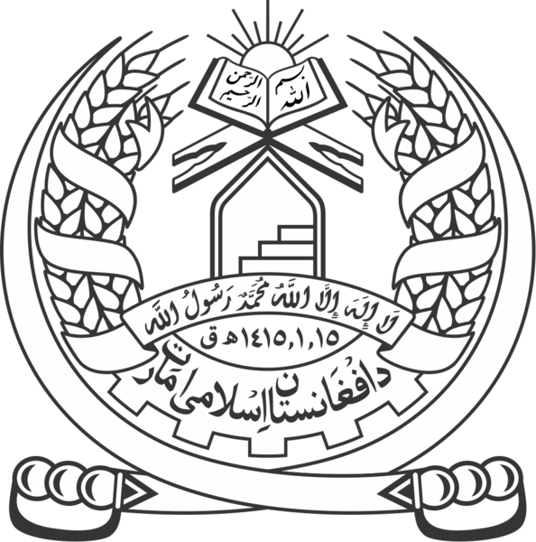 File:Emblem of the Islamic Emirate of Afghanistan.png