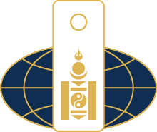 Emblem of the Ministry of Foreign Affairs of Mongolia.svg