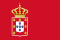 西洋即葡萄牙 Portugal, Royal Standard.