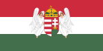 Flag of Hungary (1915-1918; angels).svg