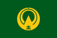 Flag of Kamiichi, Toyama, Japan