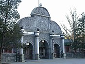 Front Gate of Beijing Zoo.JPG