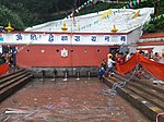 Godawari Temple/Kunda