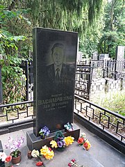 Grave of Lev Vasylchenko (2019-07-25) 02.jpg