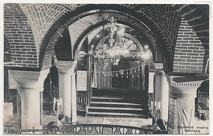 The Great Synagogue of Baghdad circa early 20th century