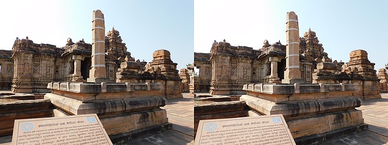 Monolithic pillar with engraving, and Virupaksha Temple