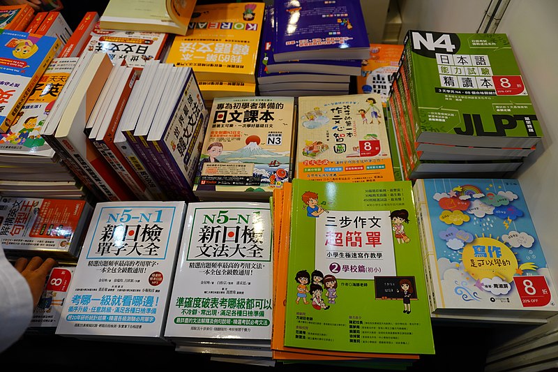 File:HKCEC 香港會展 WCN 灣仔北 Wan Chai North 香港書展 Hong Kong Book Fairs July 2021 S64 020.jpg