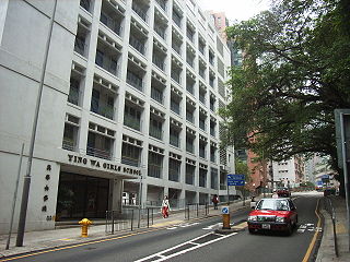 Ying Wa Girls School secondary school in Hong Kong