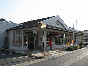 浜村郵便局（鳥取県）