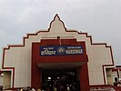 Haridwar Railway Station exit ‎