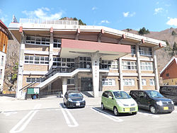 히노에마타 촌 동사무소