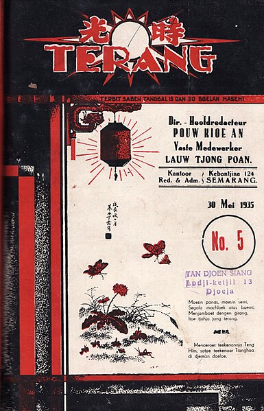 File:Issue of Terang magazine 30 May 1935.jpg