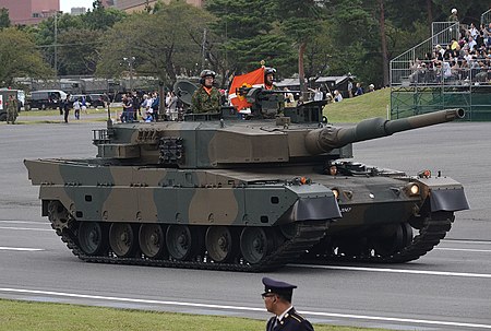 ไฟล์:JGSDF_Type_90.jpg