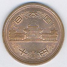 10 yen coin - Wikipedia