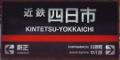 2006年12月3日 (日) 11:46時点における版のサムネイル