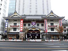 Kabuki-za theater Kabukiza is located between Ginza and Tsukiji, about a 15-minute walk away from the Mitsukoshi store