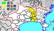 Thumbnail for Kōza District, Kanagawa