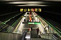 Karlsplatz station U4, Vienna2008.jpg