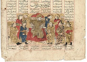 Kay Ka'us in conference with Siyawush and Rustam, Inju Shiraz, 1341. Kay Ka'us in conference with Siyawush and Rustam, Inju Shiraz, 1341.jpg