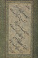 Persian Calligraphy