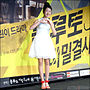 Thumbnail for Kim Ji-min (actress)