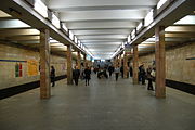 Станция метро «Красная площадь» (1976)