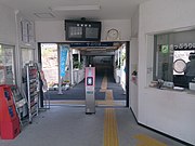 Inside the station building