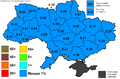 Мініатюра для версії від 21:02, 7 червня 2014