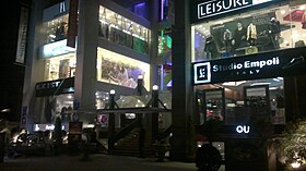 Emporium Mall - Wikipedia