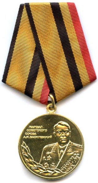 File:Medal Marshal of the Soviet Union AM Vasilevsky.jpg