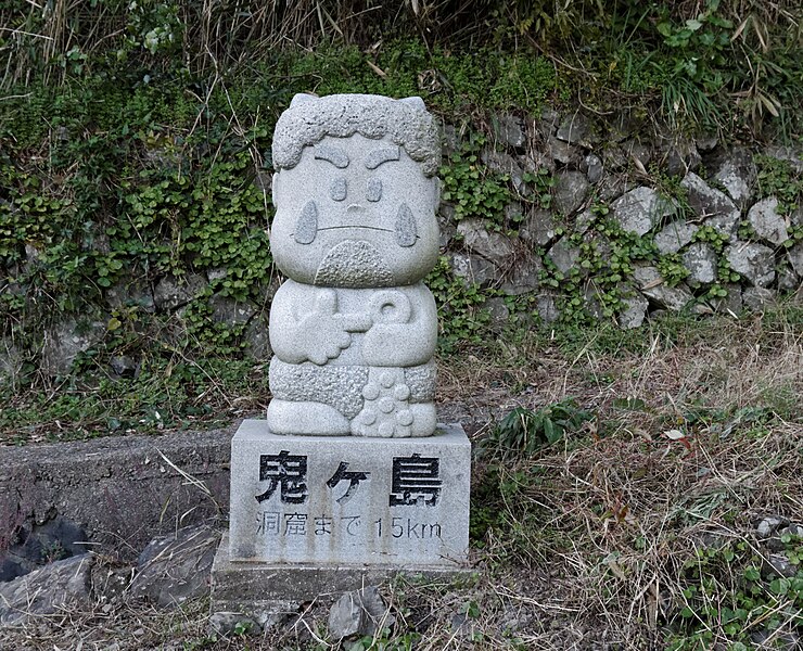 File:Megijima-女木島 (7037569927).jpg