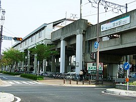 名古屋鉄道名鉄瀬戸線の清水駅（2005年4月）