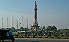 Minar-e-Pakistan.jpg