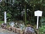 Miyashiro temple ruin corner stone of pagoda, Tarui, 2017.jpg