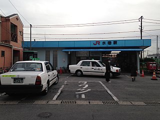 <span class="mw-page-title-main">Mizumaki Station</span> Railway station in Mizumaki, Fukuoka Prefecture, Japan