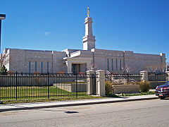 Храм мормонов в Монтиселло