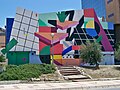 wikimedia_commons=File:Mural by Mur0ne in the Faculty of Science (University of Málaga).jpg