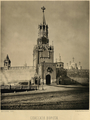 De Spasskaya-toren in 1883.