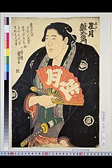 Hirado Ikitsuki Geitazaemon