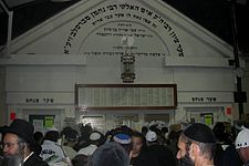 Outside the modern-day synagogue which serves as the ohel for the grave of Reb Nachman