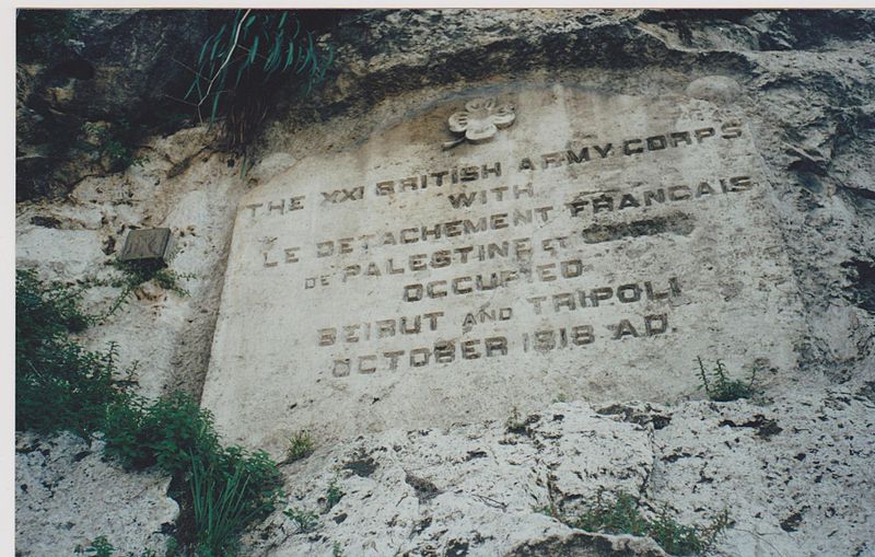 File:Nahr al-Kalb - Memorial plaque, British and French troops.jpeg