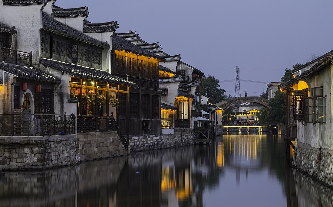 馬橋文化